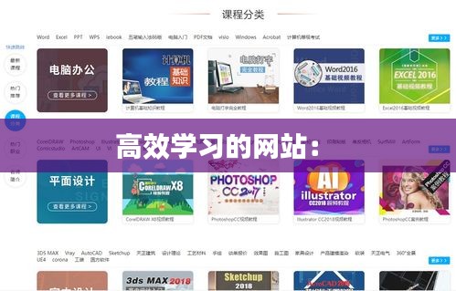 不修边幅 第2页
