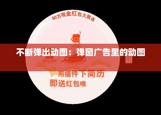 丢三落四 第2页