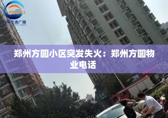 月里嫦娥 第3页