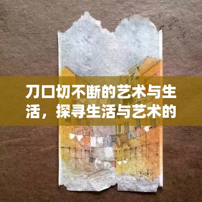 诚心诚意 第3页