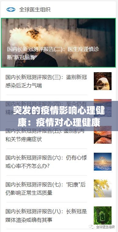 百鸟朝凤 第3页