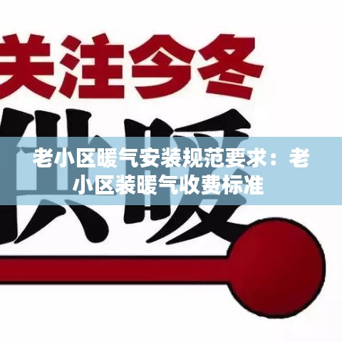发奋图强 第3页