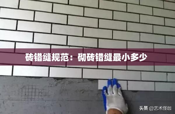 钗荆裙布 第2页