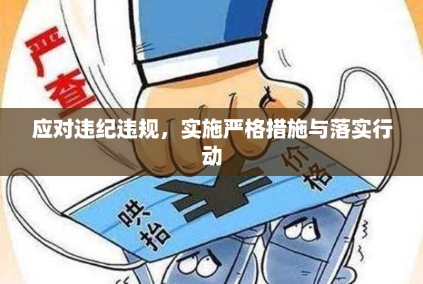 民贵君轻 第3页