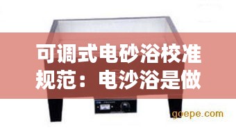 一石三鸟 第3页