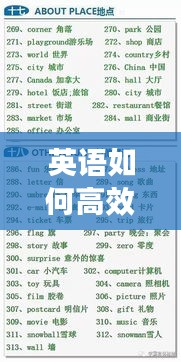 艰苦卓绝 第2页