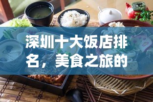 草率收兵 第2页