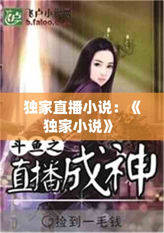 指李推张 第2页