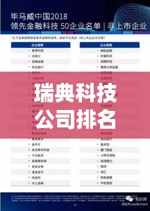 小家碧玉 第2页