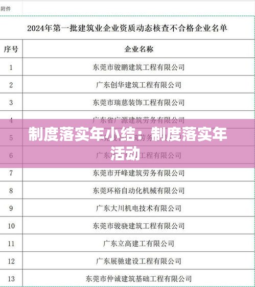 津津有味 第2页