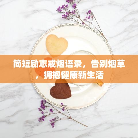 龙飞凤舞 第2页