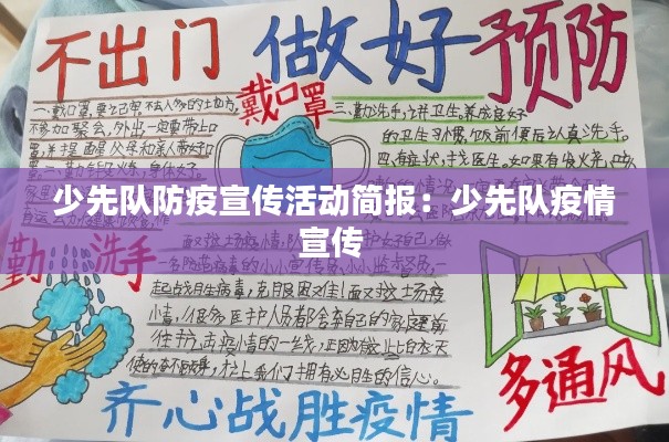 惊弦之鸟 第2页