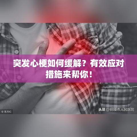 丰容盛鬋 第3页