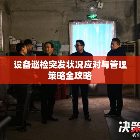还醇返朴 第3页
