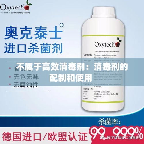 侃侃而谈 第2页