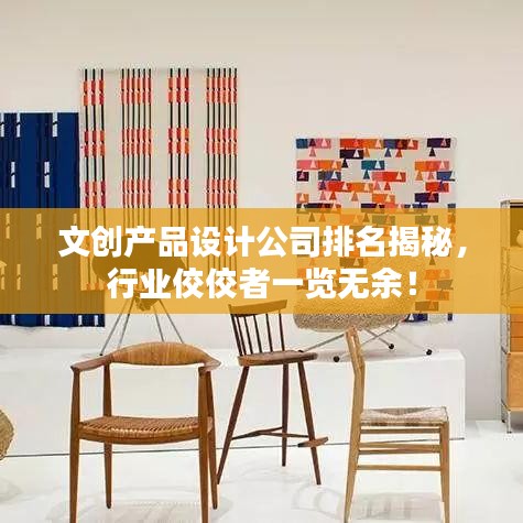 东张西望 第2页