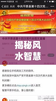 张王李赵 第2页