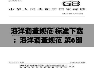 豪门贵胄 第2页