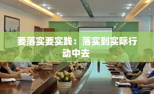 嘴是两张皮 第2页