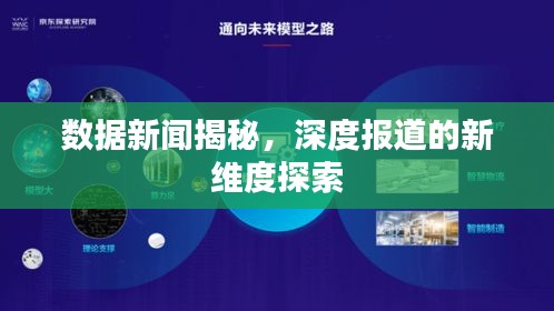 南辕北辙 第2页
