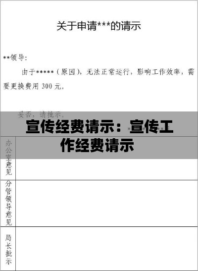 专心致志 第2页
