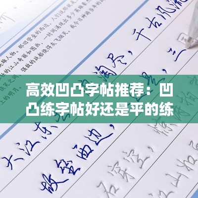 不期而遇 第2页
