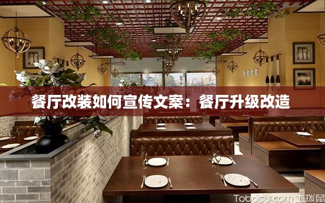 凿壁偷光 第3页