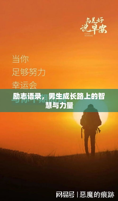 落落大方 第2页