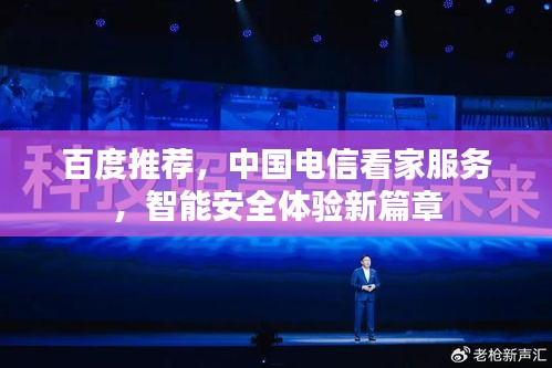 白璧无瑕 第2页