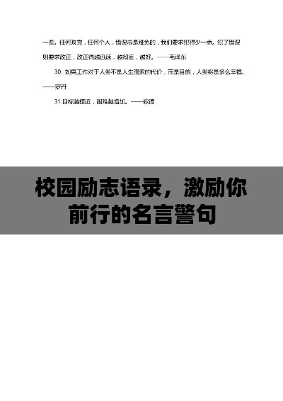 鸟集鳞萃 第2页