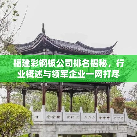 炙手可热 第2页
