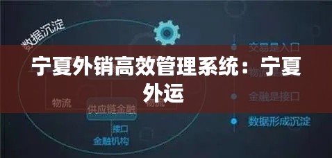 一言九鼎 第2页