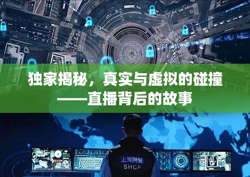 鹤立鸡群 第2页