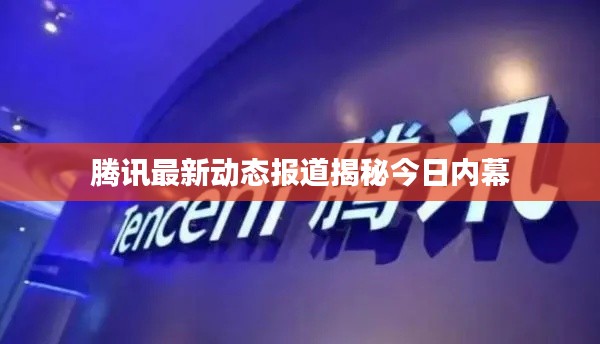顶天立地 第2页