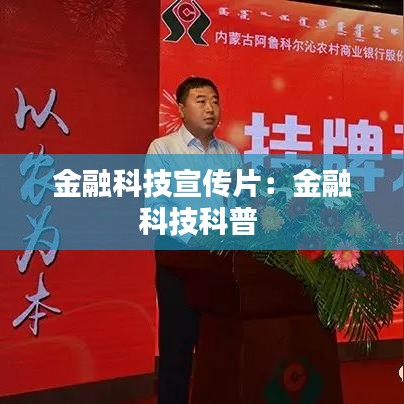 学贯中西 第2页
