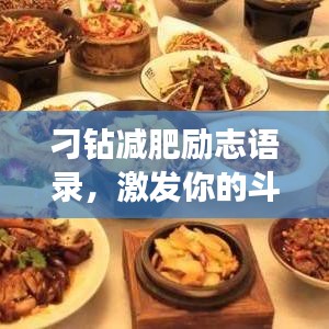 荡然无存 第2页