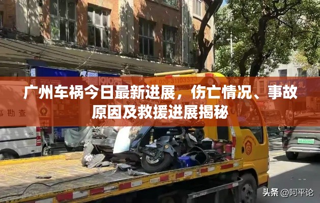 如翚斯飞 第2页
