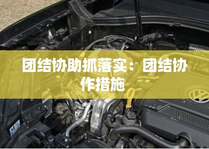 达官贵人 第2页