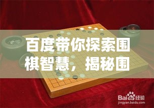 越鸟南栖 第2页