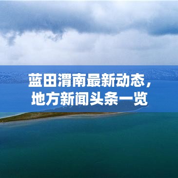 坚持不懈 第2页