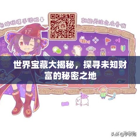鸟哭猿啼 第2页