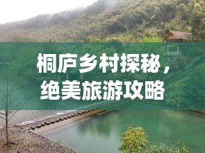 没精打采 第2页