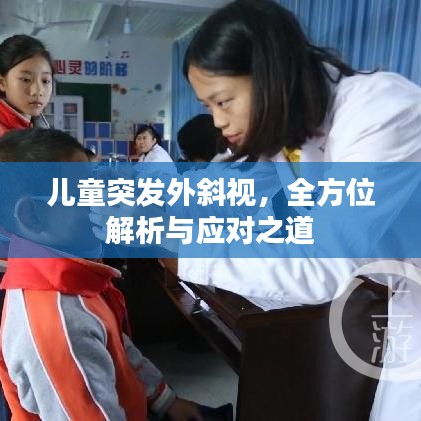 射飞逐走 第2页