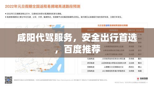 贵农贱商 第2页