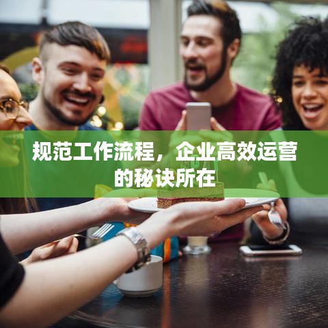 发奋图强 第2页
