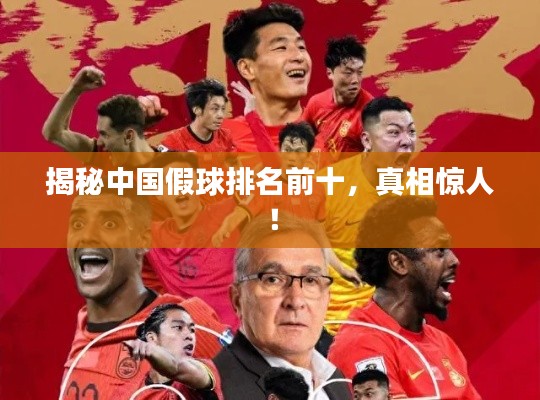 和为贵 第2页