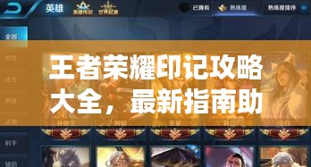 木乾鸟栖 第2页