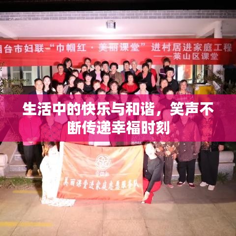 堂堂正正 第2页