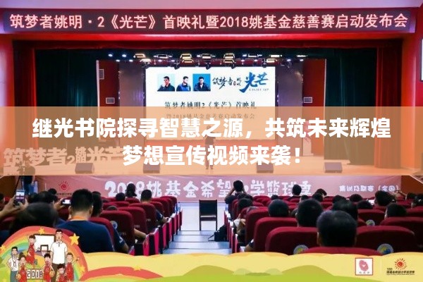 一往无前 第2页