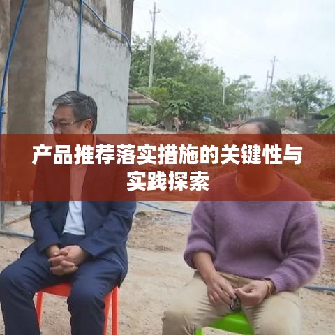 蓬荜生辉 第2页